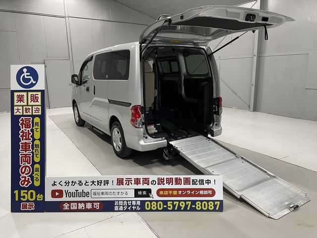 Nissan VANETTE VAN 2014-10 12222-0