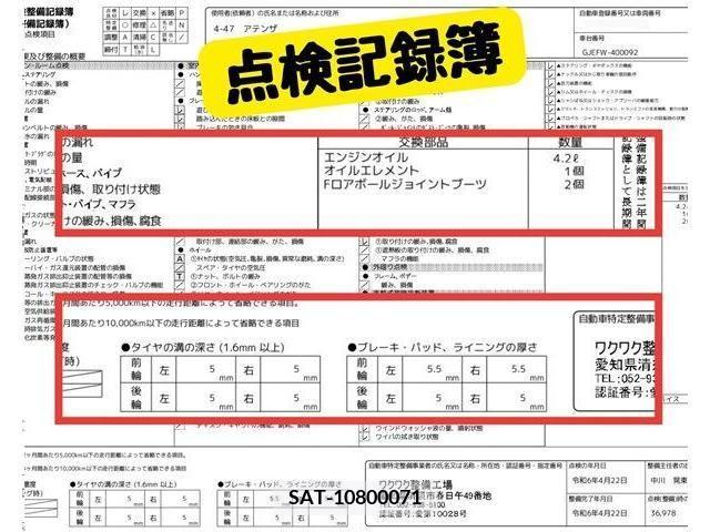 Mazda ATENZA WAGON 2018-07 260834-8
