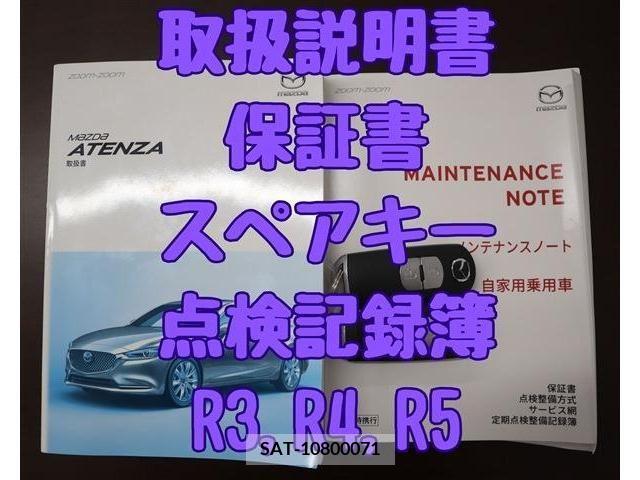 Mazda ATENZA WAGON 2018-07 260834-13