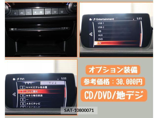 Mazda ATENZA WAGON 2018-07 260834-15