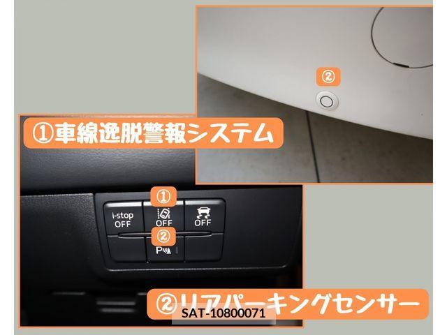 Mazda ATENZA WAGON 2018-07 260834-18