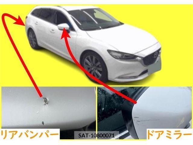 Mazda ATENZA WAGON 2018-07 260834-12