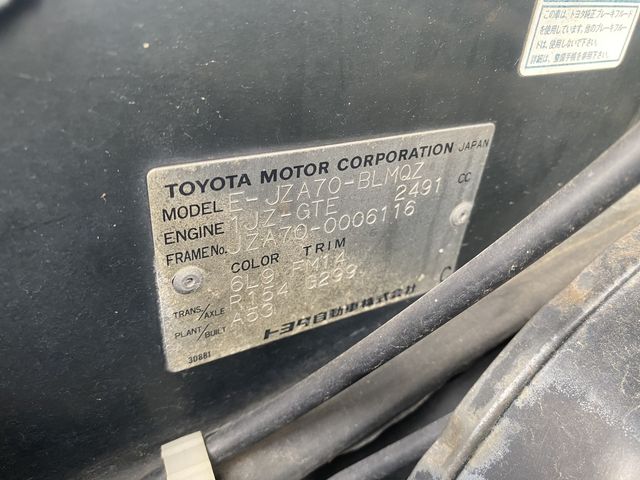 Toyota SUPRA 1991-03 192361-23