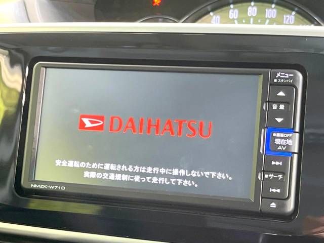 Daihatsu MOVE CANBUS 2021-11 188652-3