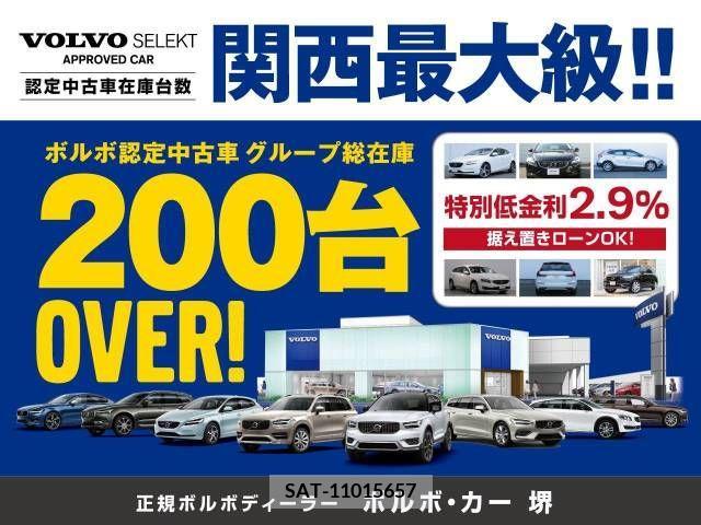 Volvo V40 2017-07 387310-2