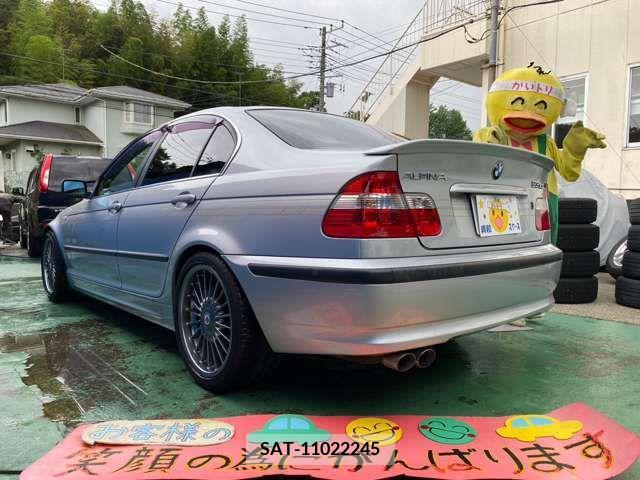 Alpine B3 2002-04 206933-4