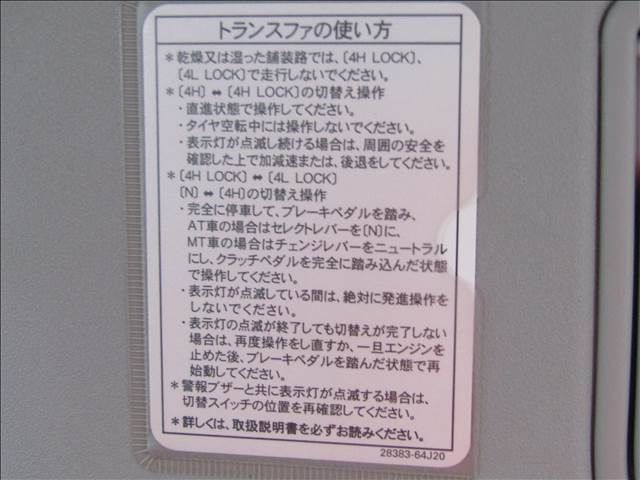 Suzuki ESCUDO 2015-08 2183-13