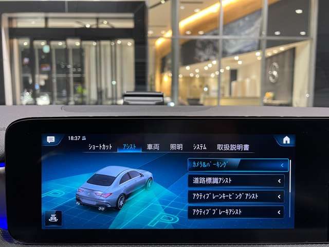 Amg CLA-CLASS 2020-12 189836-10