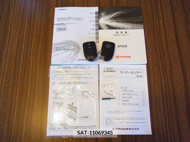 Toyota SPADE 2014-09 368738-27