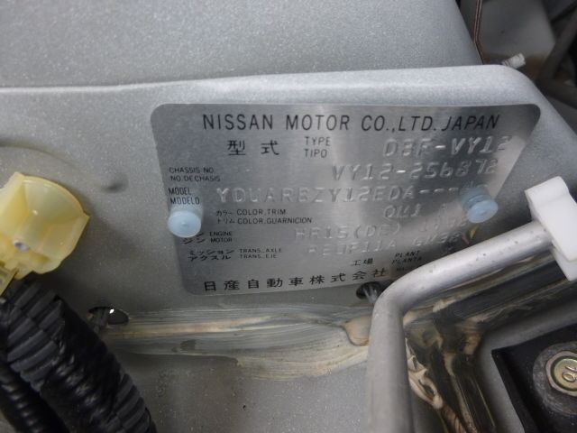 Nissan AD VAN 2018-07 23329-19