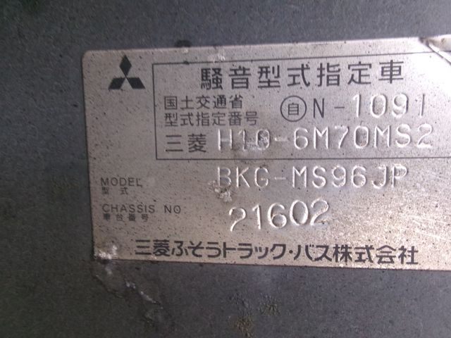 Mitsubishi AERO ACE 2010-07 22565-9