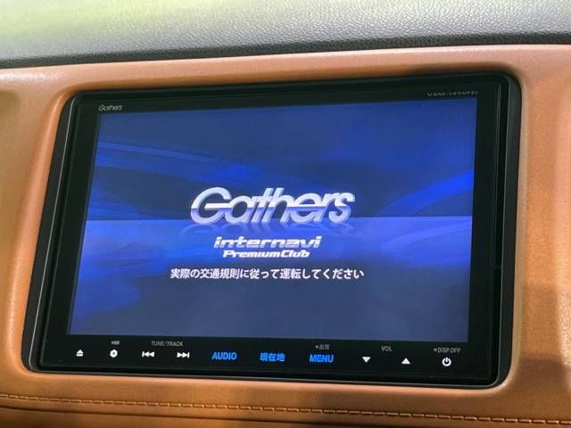 Honda VEZEL 2014-03 6448-2