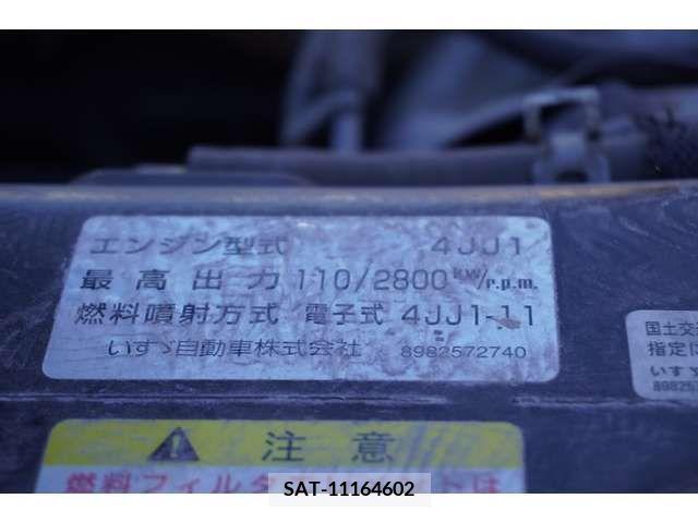 Isuzu ELF TRUCK 2015-01 226222-11