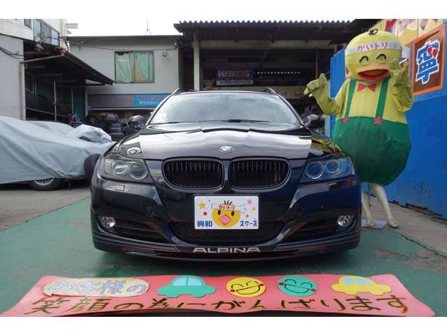 Bmw Alpina D3 2010-02 14991-1