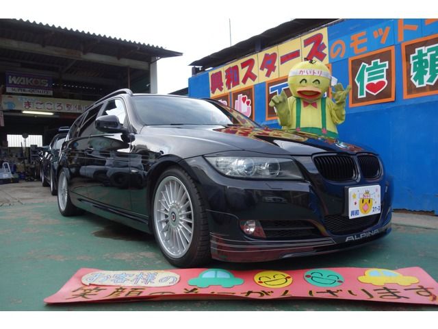 Bmw Alpina D3 2010-02 14991-0
