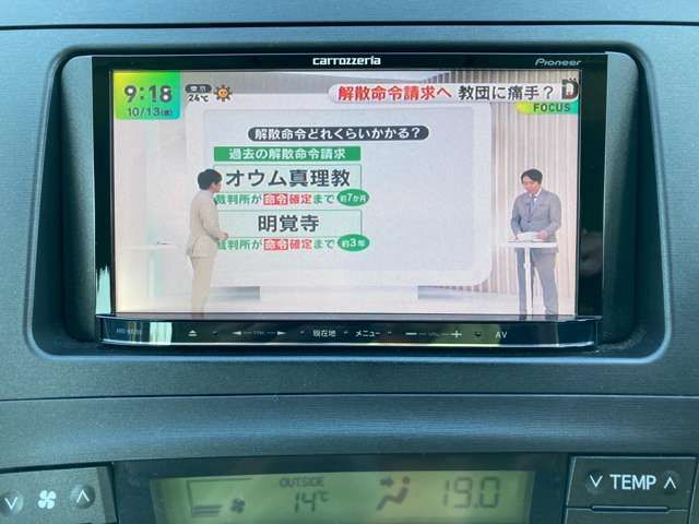 Toyota PRIUS 2010-09 195153-9