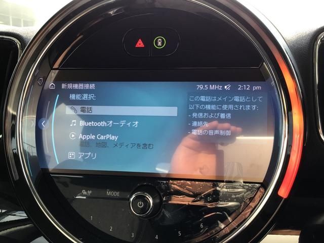 Bmw MINI 2023-03 9682-24