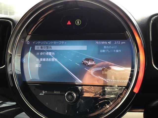Bmw MINI 2023-03 9682-25