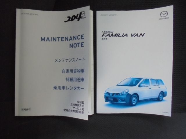Mazda FAMILIA VAN 2018-03 4847-25