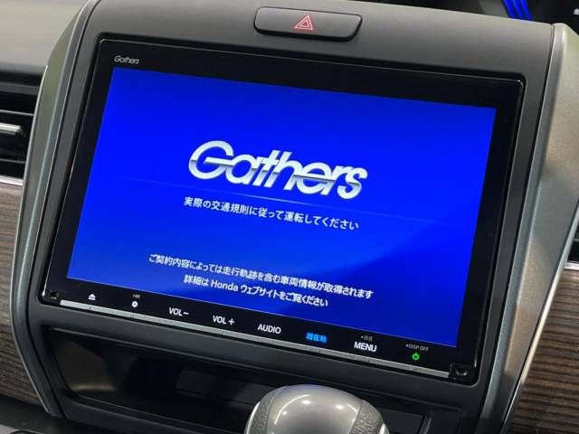 Honda FREED 2020-09 28053-4