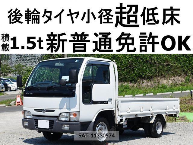 Nissan ATLAS 2001-05 376736-0