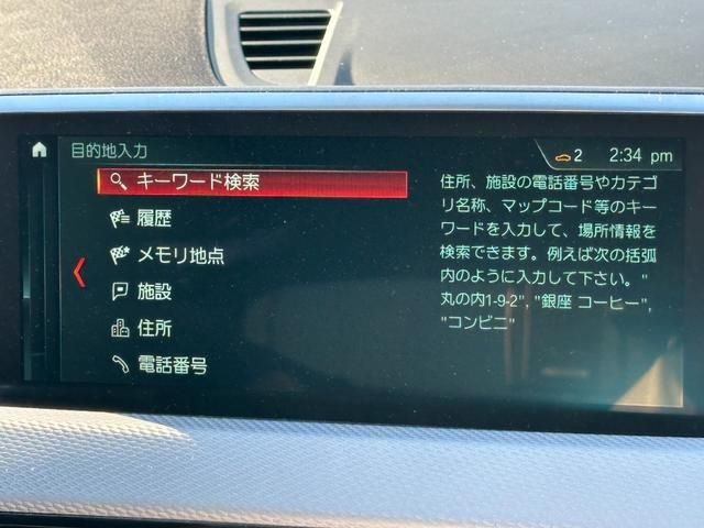 Bmw X1 2017-10 182348-25