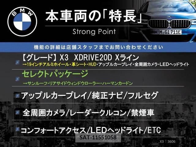 Bmw X3 2019-07 399799-2