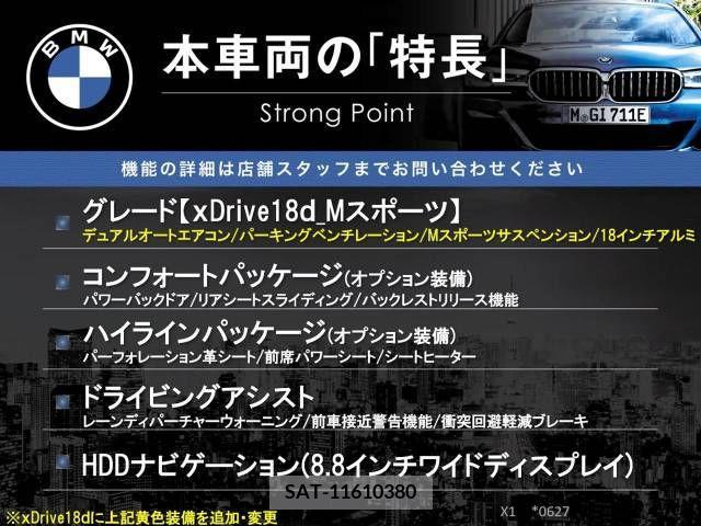 Bmw X1 2017-09 264032-2