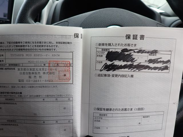 Nissan NV200 VANETTE WAGON 2014-11 192051-20