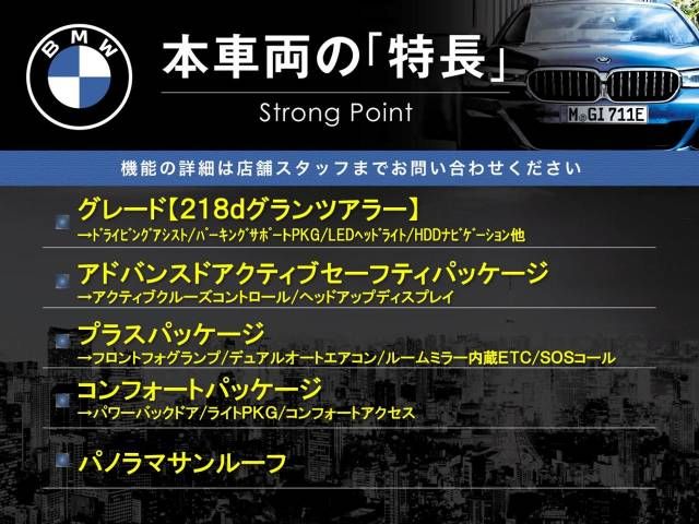 Bmw 2 SERIES 2016-08 194095-2