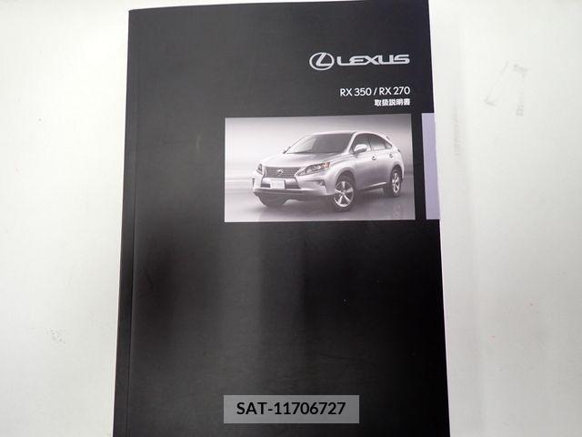 Lexus RX 2015-08 363017-25