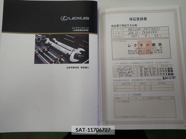 Lexus RX 2015-08 363017-24