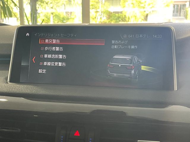 Bmw X5 2018-12 16492-12