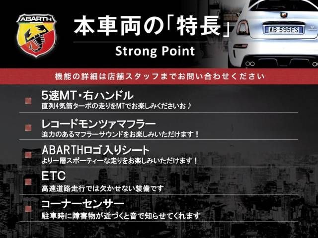 Abarth 595 2020-12 185612-2