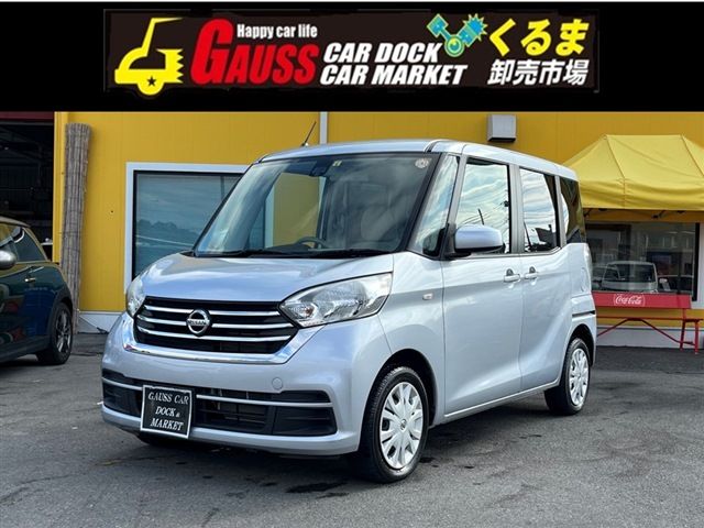 Nissan DAYZ ROOX 2017-05 604-0