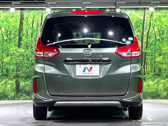 Honda FREED 2019-12 193684-15
