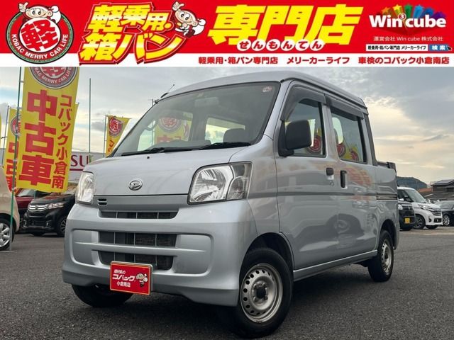 Daihatsu HIJET VAN 2017-07 13170-0