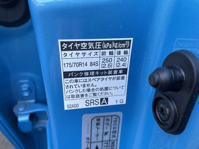 Toyota VITZ 2017-07 27483-22