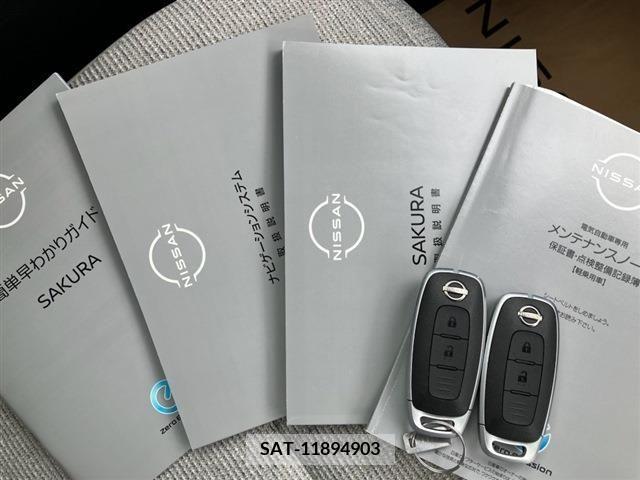 Nissan Sakura 2022-06 300942-7