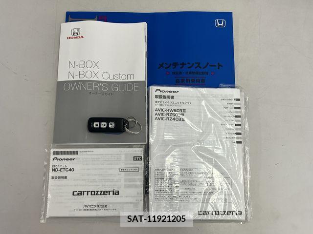 Honda N BOX 2022-06 340225-29