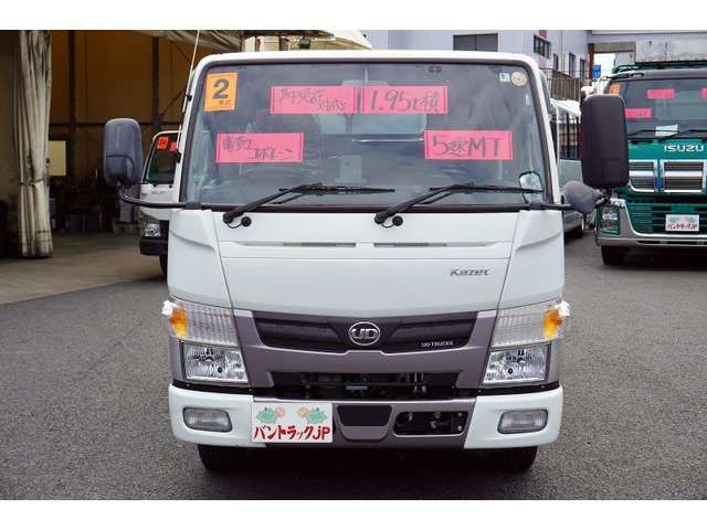 UD Trucks KAZET 2020-08 7490-1