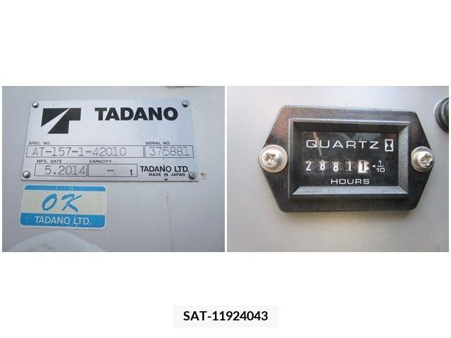 Isuzu ELF TRUCK 2014-05 334198-10