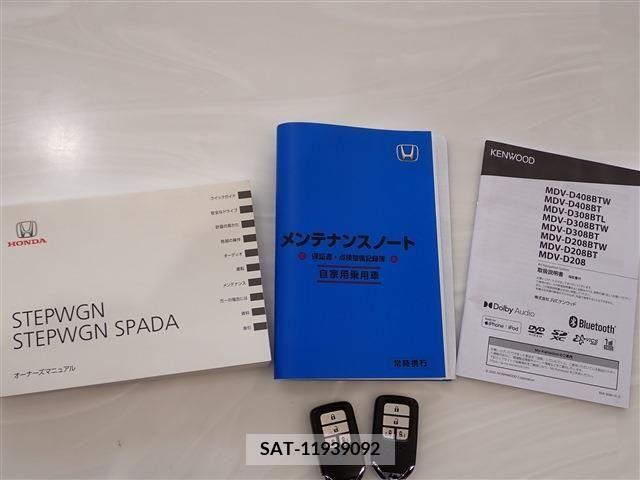 Honda STEP WGN 2021-08 286168-2