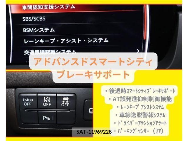Mazda MAZDA6 2019-10 209630-16