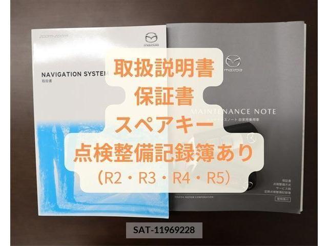 Mazda MAZDA6 2019-10 209630-12