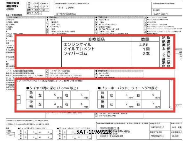 Mazda MAZDA6 2019-10 209630-6