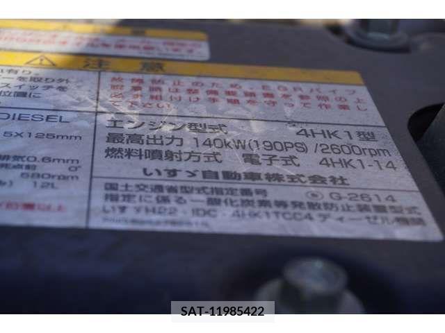 Isuzu FORWARD 2017-08 208198-11