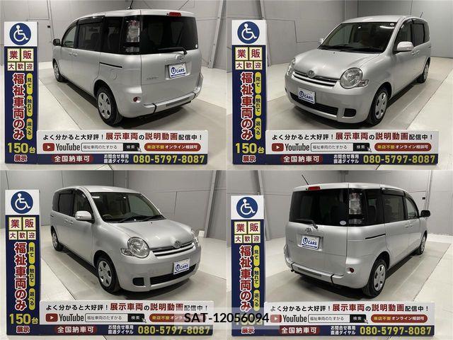 Toyota SIENTA 2011-10 285083-18