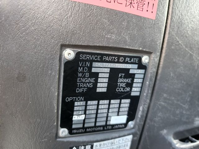 Isuzu GIGA 2012-06 1762-28