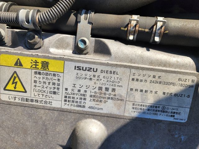 Isuzu GIGA 2012-06 1762-17